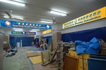 changeofasa_070324_03a