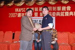 hkapsc070120_020