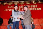 hkapsc070120_026