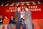 hkapsc070120_027