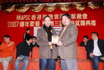 hkapsc070120_029