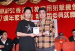 hkapsc070120_030