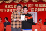 hkapsc070120_032