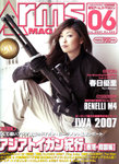 arms_2007_06_cover_web