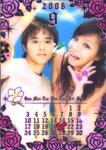 wif martin(1)