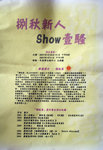 SSL10398