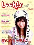cupidls (21)
