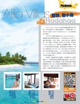 maldives (15)