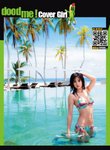 maldives (6)