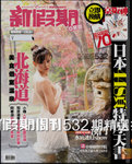 ww532cupid