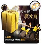 club100a