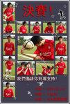 soccer-team