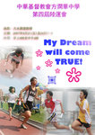 sportday cover2