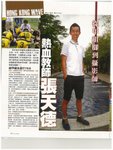 soccerwave2011a