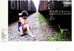 DSC_8849apint