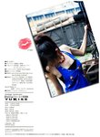 DSC_8890apint