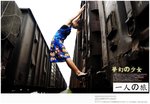 DSC_8914apint