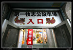 PS_Okinawa_5370_RS