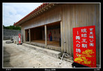 PS_Okinawa_5485_RS
