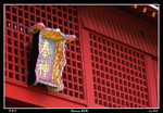 PS_Okinawa_5500_RS