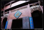 

�b�������W�谪���@�ӡu�֡v�r�A�W���^���@�T���J�u�ʤl�x���d�v�ϡA�ϤW�J���100�Ӥp�k�ĹL���d�x��O�ɪ������A���䪺�u�ӡv�r����W�h���O�J���|�X�T��t�q������