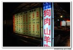 DSC_0757s