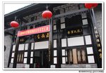 �����c�O�����κުF�B�n�B��B�_�B���A�s�t�γӪ������j�Ҫ��c�[�C���������j�ҡA�O��D������w�C�H�x�ʪ���_�����c�j���A�O�O�D�O�@�襭�w���믫�H���C�����c���@�w�}�i�v�Ь��ʡA�u�n�ޮo�����t�s�b�A�H�̦b�߲z�W�N�|�P��@�}�w���C�A���A��_�F�����c�A�Y�ϧ@����Ƭ��ʳ��ҡA�����c����W�A�]�~�W��۲šC