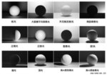 Recoverd_jpg_file(2720)