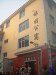 DSCN0133
