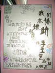 DSCN0135