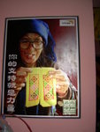 DSCN0138