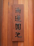 PICT0006