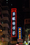 image0005