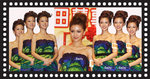 

all well_61_Angelababy
