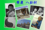 ziao_qing