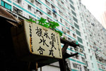ZNZ_2367