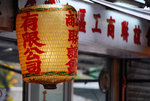 ZNZ_2380
