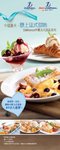 print ad