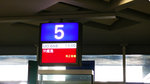 P1070738s