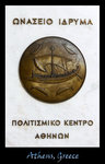 IMG_5693a - Anyone who can read Greek?