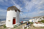 Folklore Museum of Mykonos ~ Bonis Windmill - 
IMG_6678