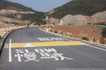 DPP_0053