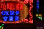 IMG_4854