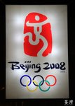 IMG_0133