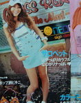 Lena Vivi �������� �饻�~�P CECIL MCBEE 100% New n Real . �L��M�D�ڲL�Ŧ�u�H��  $200