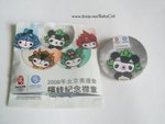 Beijing 2008 �~���B�| �֫� �����̳� $10
