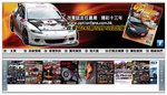 NSX Optionfans