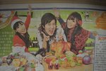 �P�q2009.12.21