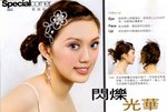 miss Wedding