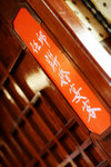 Yvonne & Ching_2